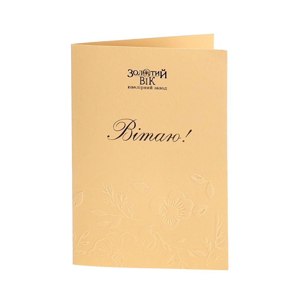 Открытки