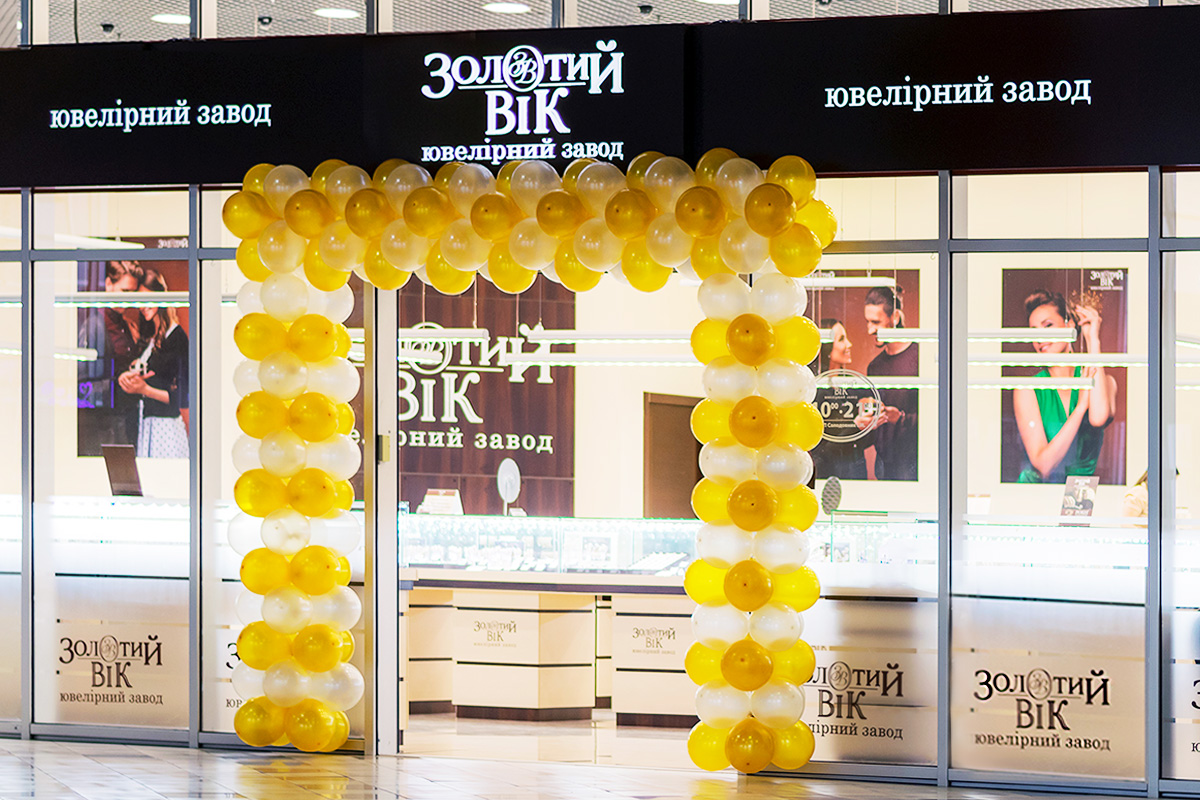 Открытие магазина Золотой Век в Броварах
