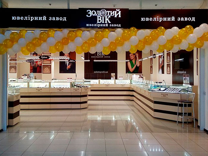 Відкриття магазину Золотий Вік в Дніпрі за адресою: бул. Зоряний, 1-А