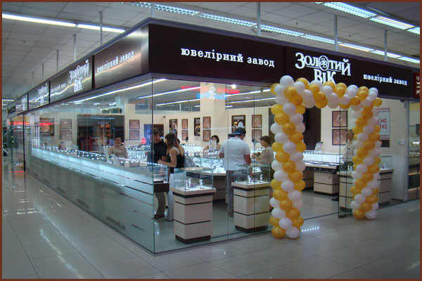 ювелирный магазин «Золотой Век» в Черкассах