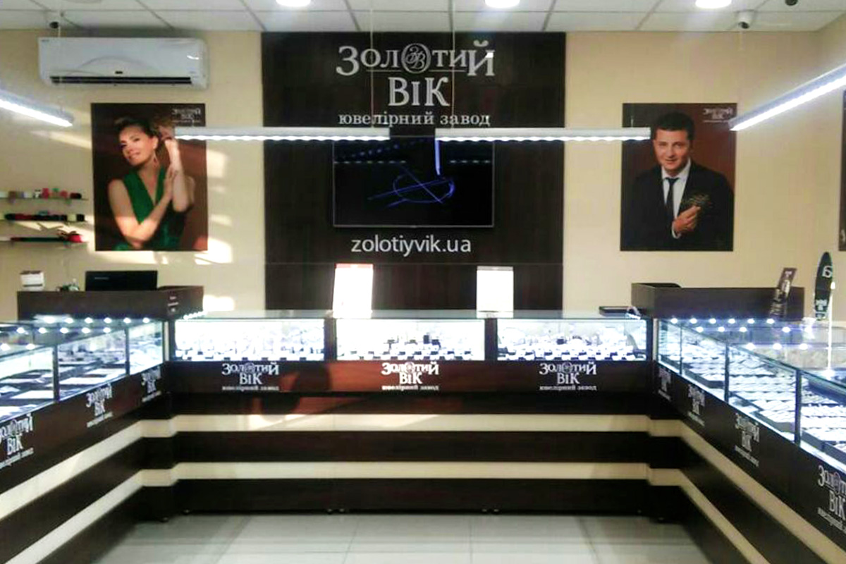 Открытие магазина Золотой Век в Херсоне: бул. Мирный, 7