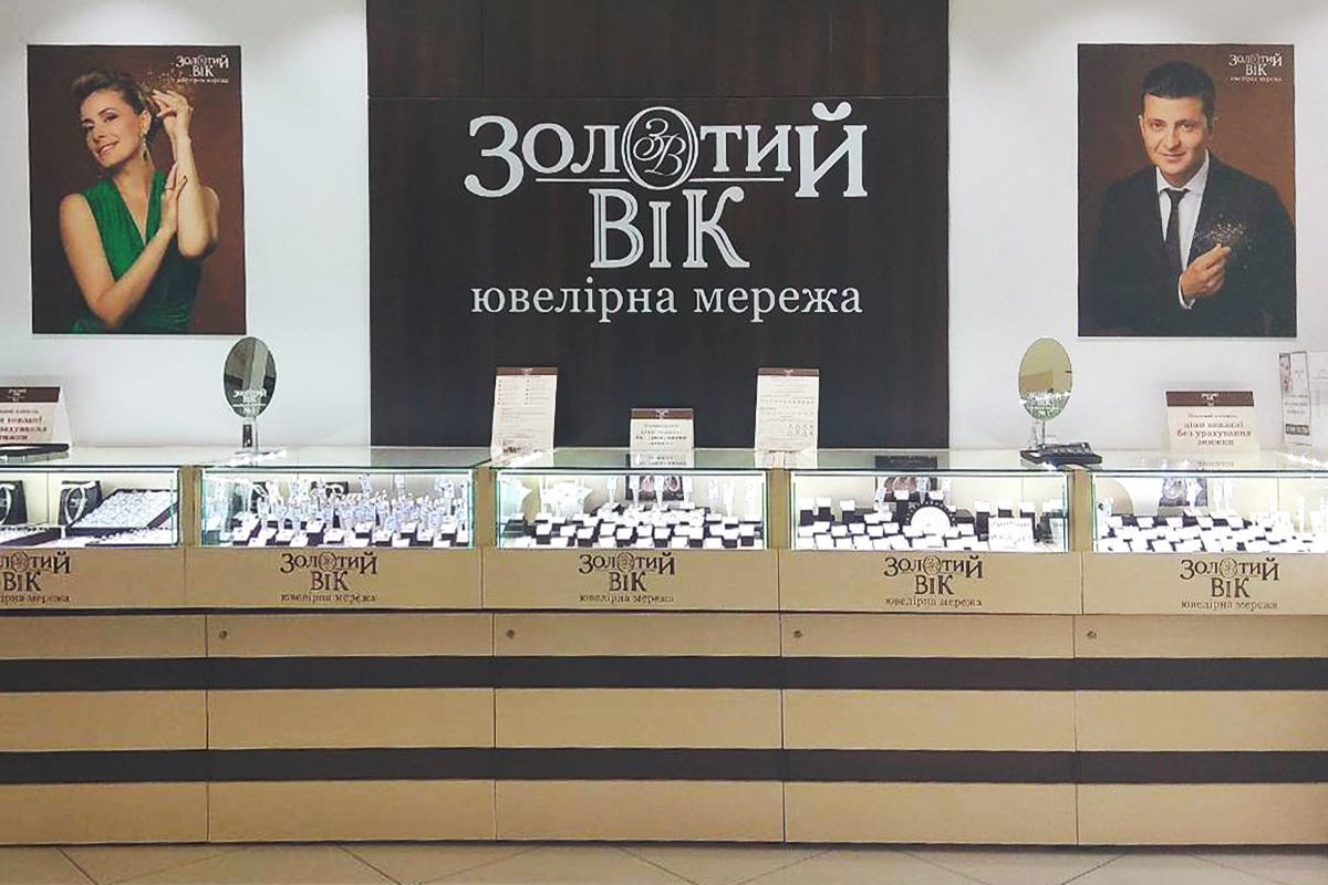 магазин Золотий Вік в Києві за адресою: вул. М. Гришка, 3а
