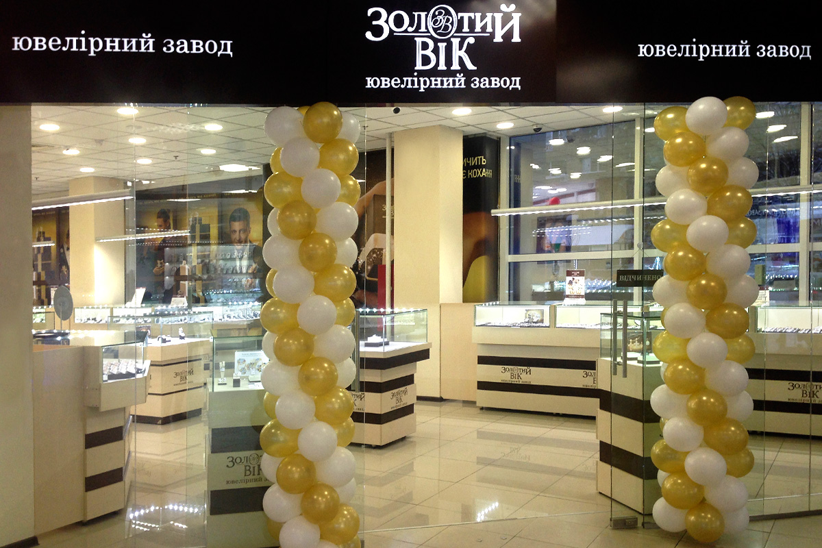 Открытие магазина Золотой Век в Киеве по адресу: ул. Гната Юры, 20