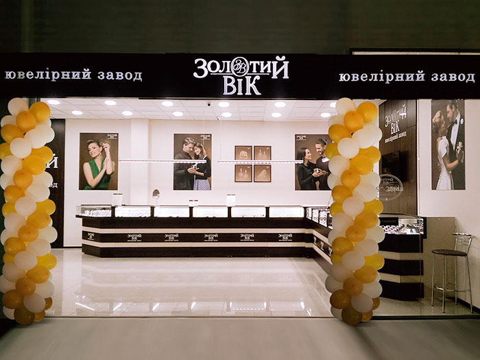 Новое открытие ювелирного магазина «Золотой Век» в Кривом Роге