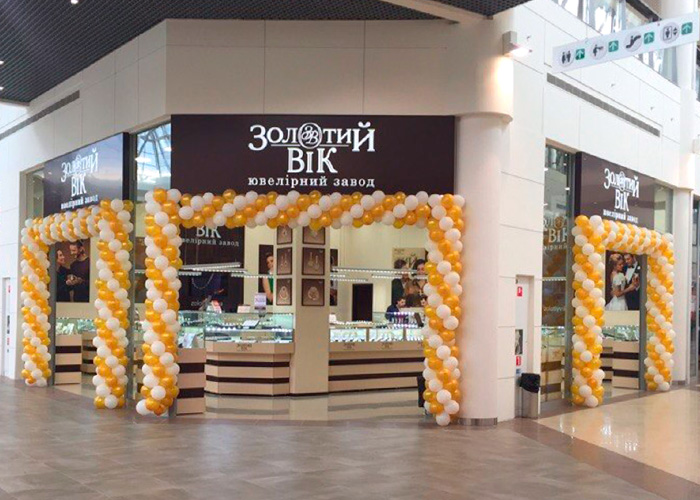 Открытие нового ювелирного магазина «Золотой Век» во Львове