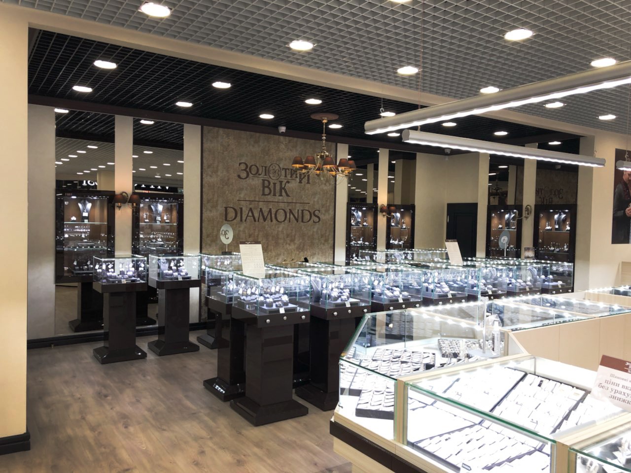 Первый мультибрендовый ювелирный магазин «Золотой Век» в Киеве