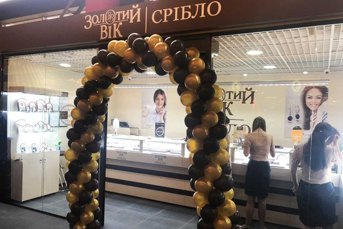 Магазин «Золотий Вік.Срібло»