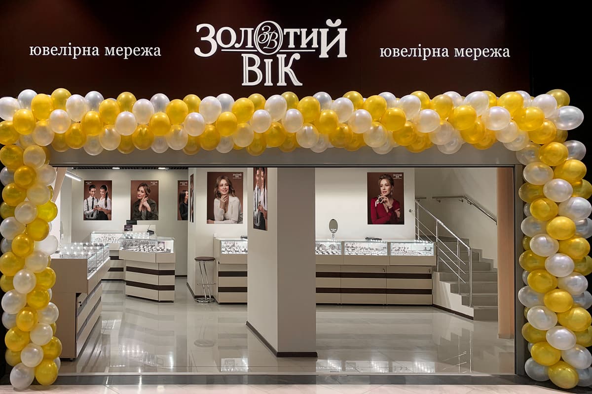 Нове відкриття: «Золотий Вік» у Києві