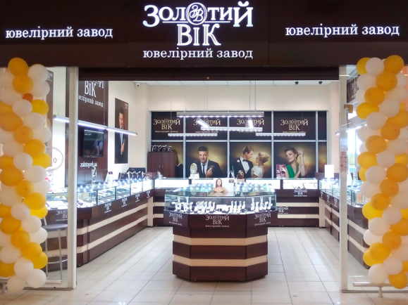 Новый ювелирный магазин Новый ювелирный магазин