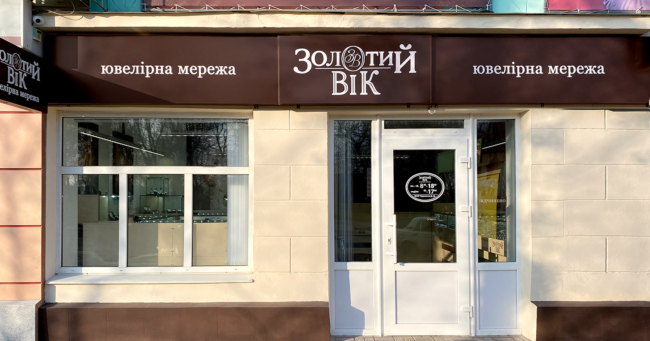 Вітаємо Вас з Новорічними святами! Вітаємо Вас з Новорічними святами!