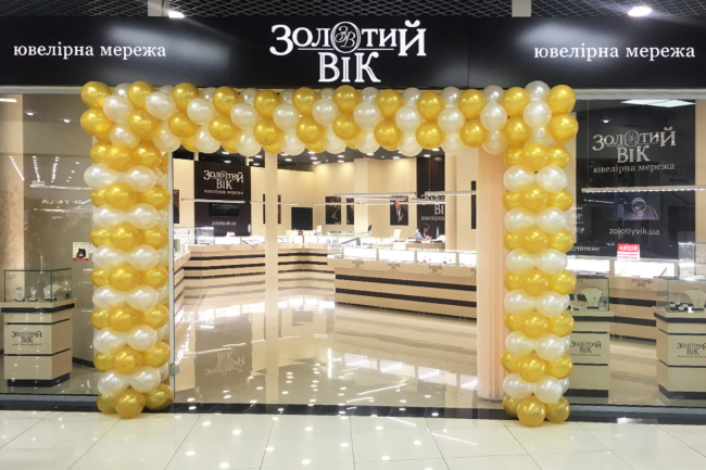 Новый ювелирный магазин «Золотой Век» в Киеве Новый ювелирный магазин «Золотой Век» в Киеве