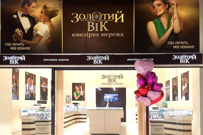 Новый магазин «Золотой Век» в Киеве Новый магазин «Золотой Век» в Киеве