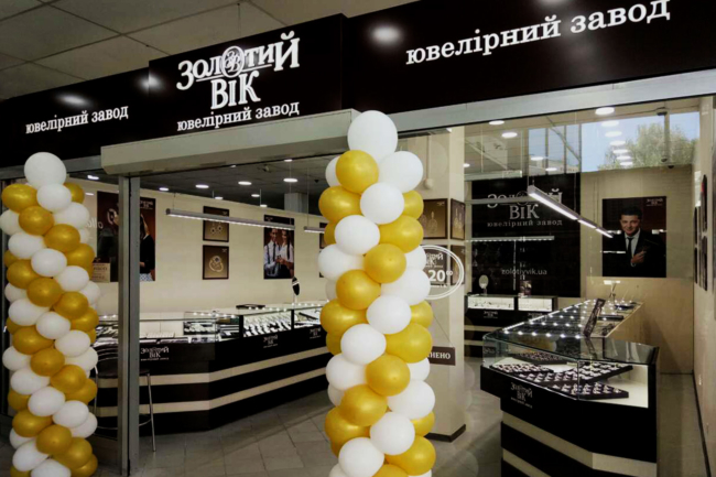 Новый ювелирный магазин «Золотой Век» в Днепре