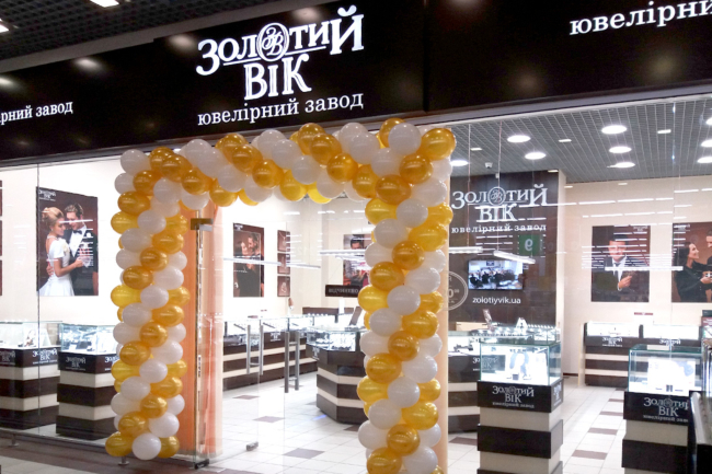 Открытие нового магазина «Золотой Век» в Кропивницком