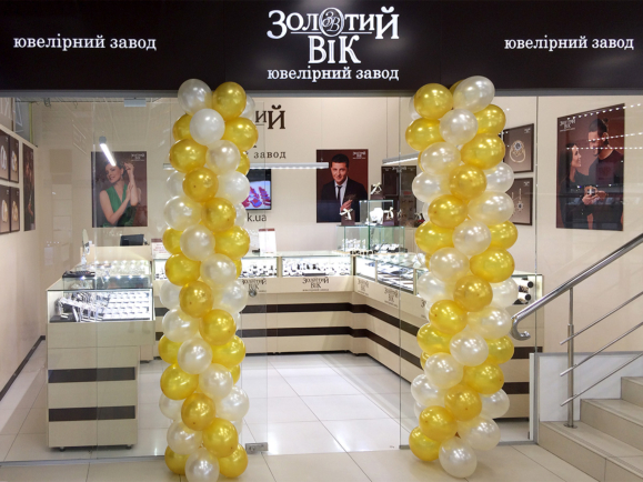 Відкриття нового ювелірного магазину «Золотий Вік» в Києві Відкриття нового ювелірного магазину «Золотий Вік» в Києві