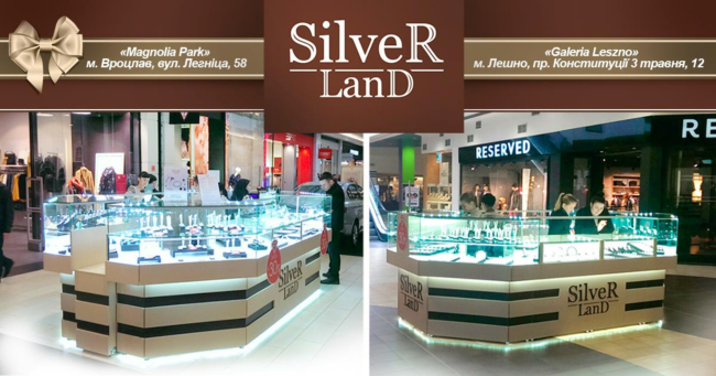 Бренд «Silver Land»: вихід на європейський ринок Бренд «Silver Land»: вихід на європейський ринок