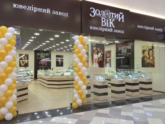 «Золотий Вік» в Києві: нове відкриття в ТРЦ «ART MALL» «Золотий Вік» в Києві: нове відкриття в ТРЦ «ART MALL»