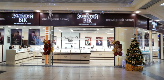 Нове відкриття! «Золотий Вік» у харківському ТРЦ «Караван» Нове відкриття! «Золотий Вік» у харківському ТРЦ «Караван»