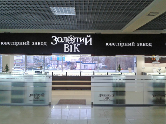Новий магазин Новий магазин