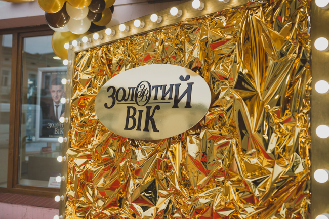 300-й магазин «Золотой Век» торжественно открылся в День Святого Николая