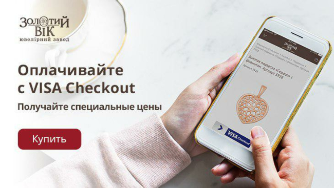 Сплачуй в інтернеті - отримуй дешевше!* Сплачуй в інтернеті - отримуй дешевше!*