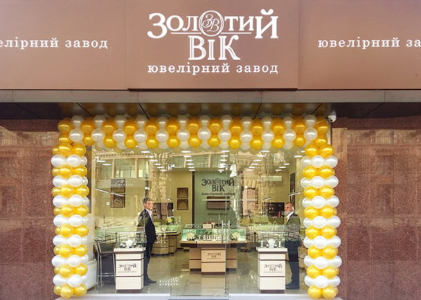 Новое открытие: Новое открытие: