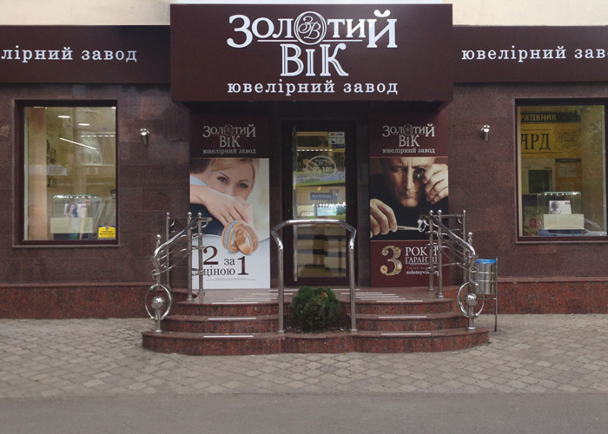 Нове відкриття: Нове відкриття: