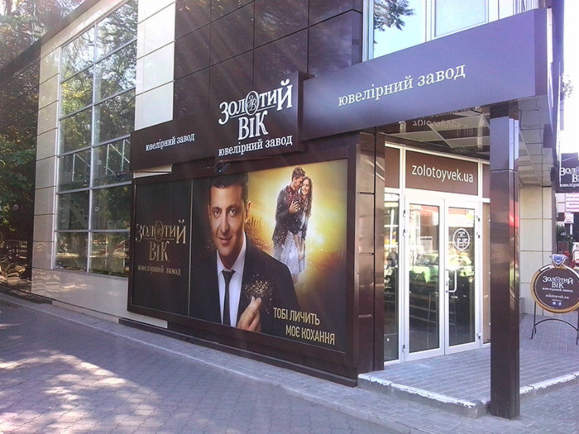Ювелірний магазин Ювелірний магазин
