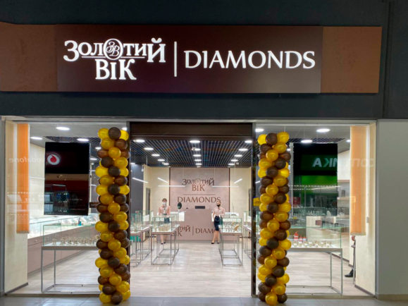 Діамантовий вікенд у Маріуполі з «Золотий Вік.Diamonds»! Діамантовий вікенд у Маріуполі з «Золотий Вік.Diamonds»!