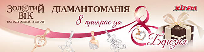 Акція Акція