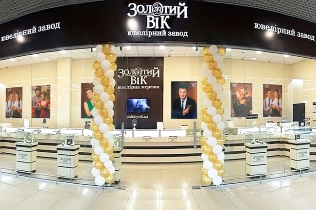 Новый ювелирный магазин «Золотой Век» в Киеве