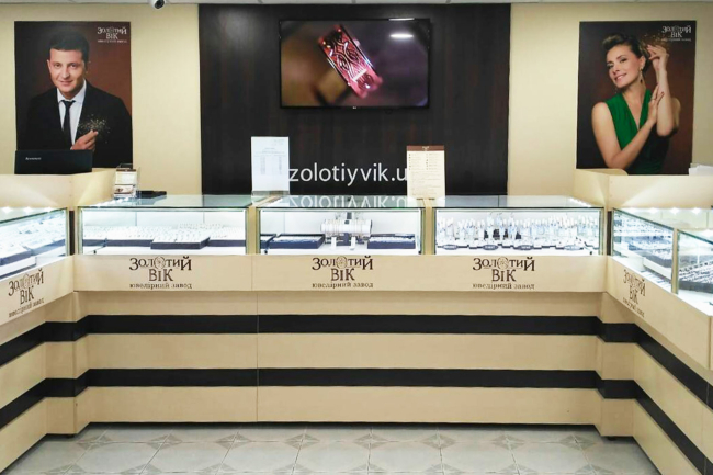 Новый ювелирный магазин «Золотой Век» в Энергодаре