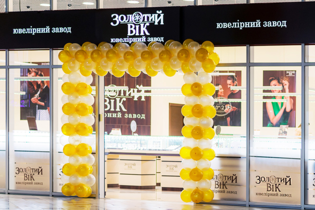 Открытие нового магазина «Золотой Век» в Броварах
