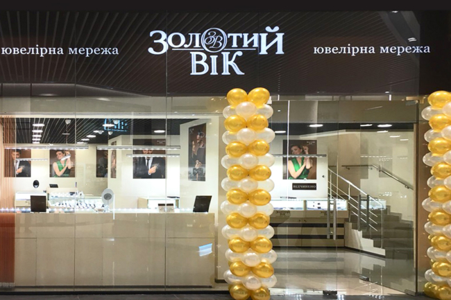 Новое открытие: «Золотой Век» в Киеве Новое открытие: «Золотой Век» в Киеве