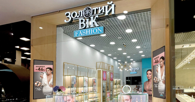 «Золотий Вік» відкрив у Києві перший FASHION-магазин «Золотий Вік» відкрив у Києві перший FASHION-магазин