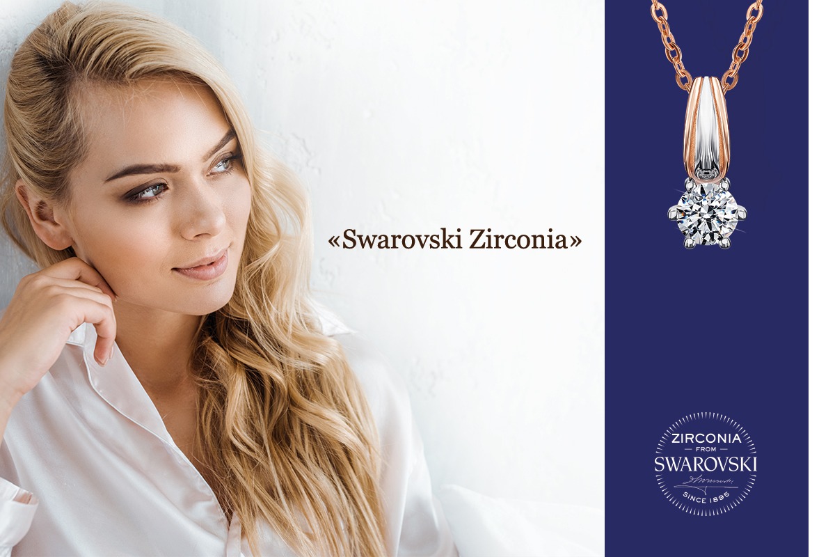 Ювелірний завод «Золотий Вік» - найбільший виробник ювелірних прикрас з фіанітами S в Україні Ювелірний завод «Золотий Вік» - найбільший виробник ювелірних прикрас з фіанітами S в Україні