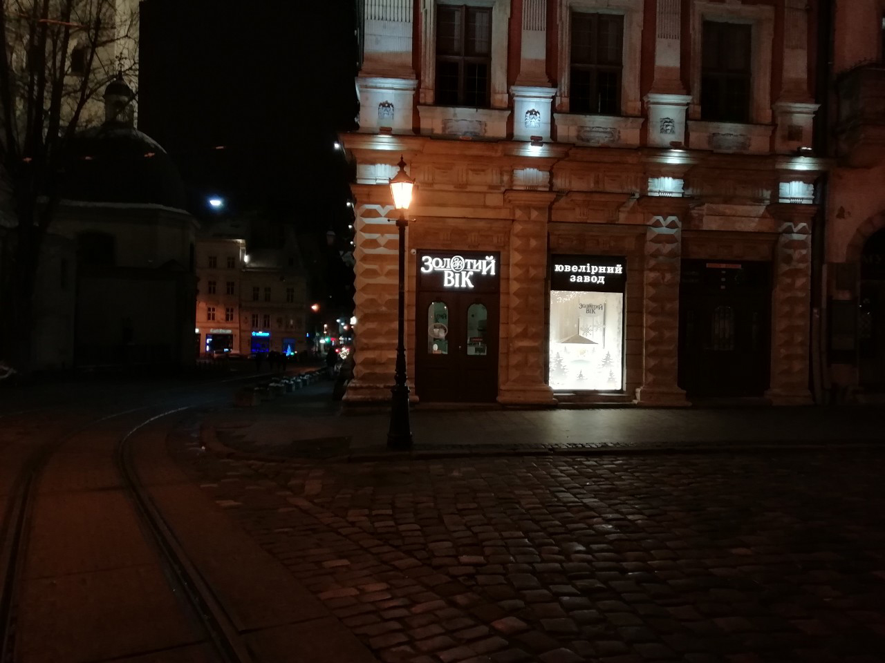 «Золотий Вік» у Львові