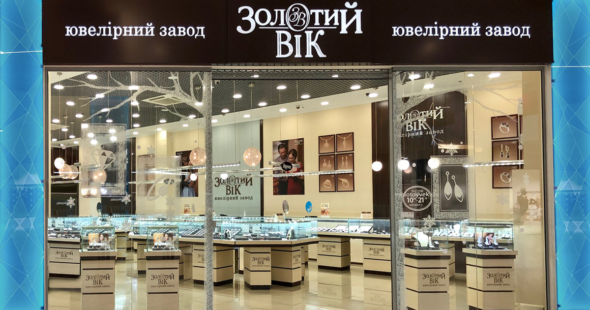 Київ, вул. Гната Хоткевича, 1В ТРЦ «Проспект»