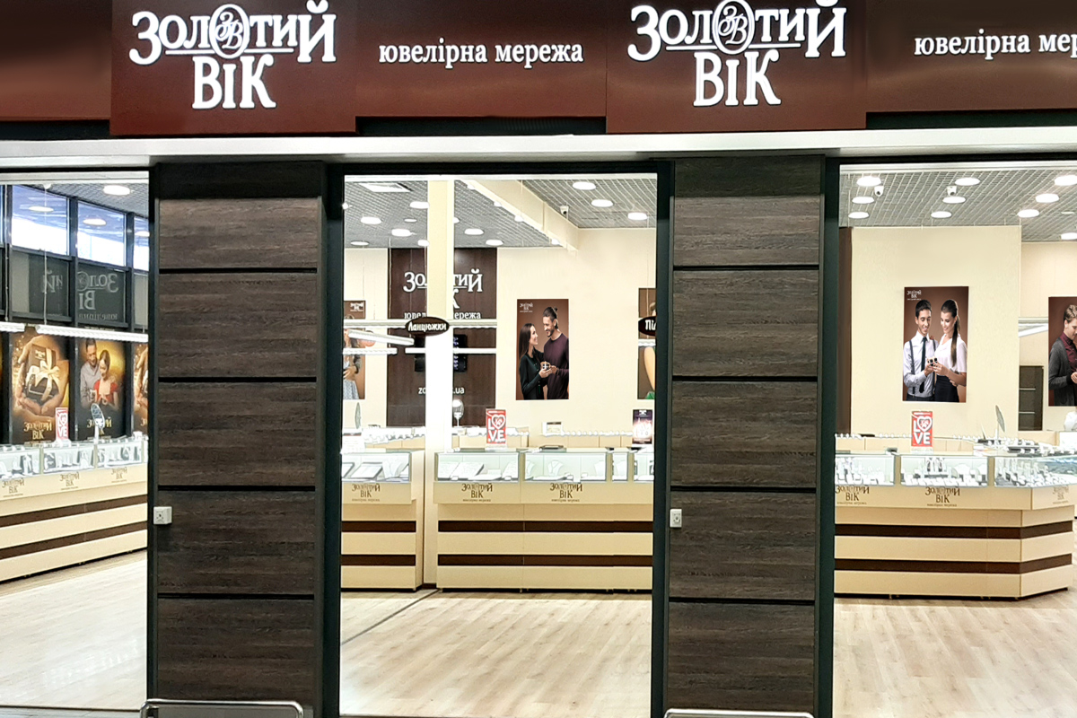Бровари, вул. Київська, 253, ТЦ 