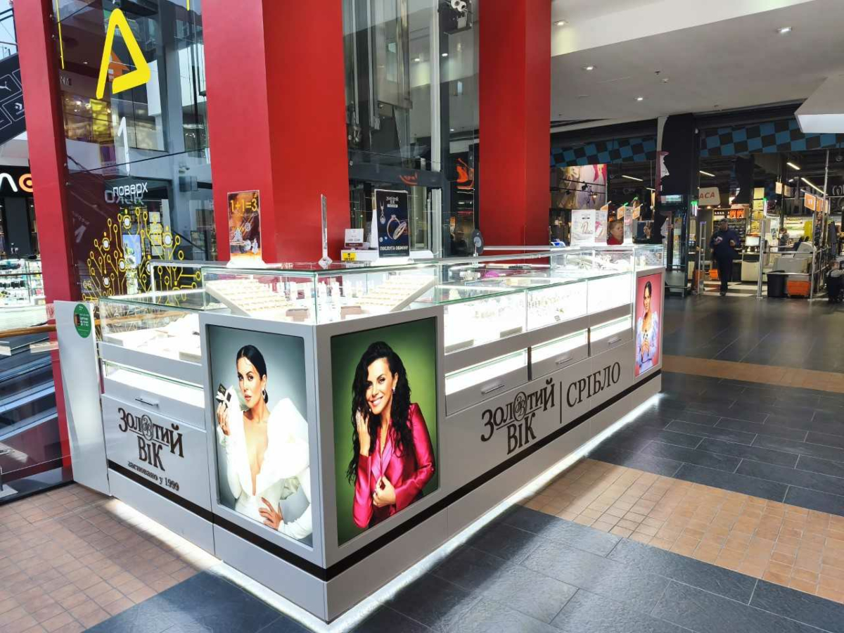 Львів, вул. Під Дубом, 7а ТРЦ «Forum Lviv»