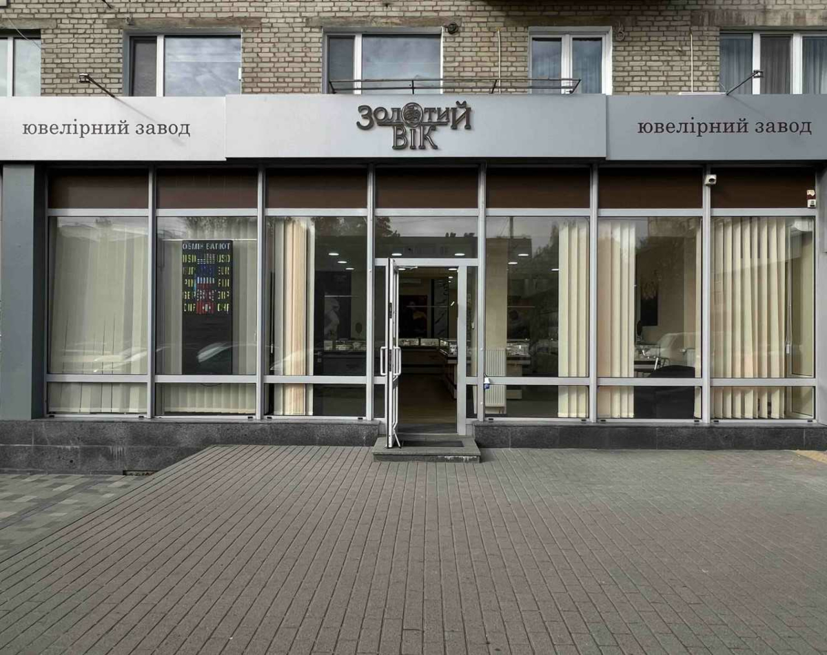 Львов, ул. Любинская, 104