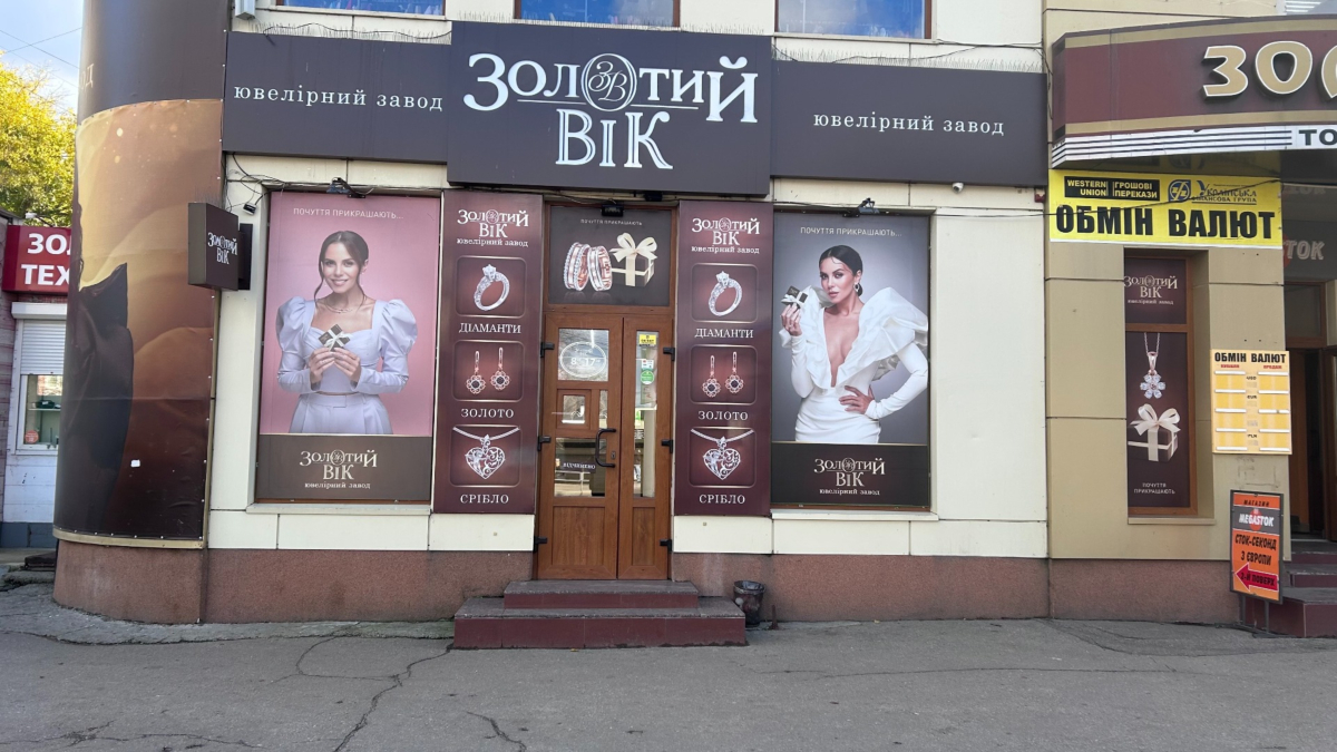 Кропивницький, вул. Соборна, 27 Б