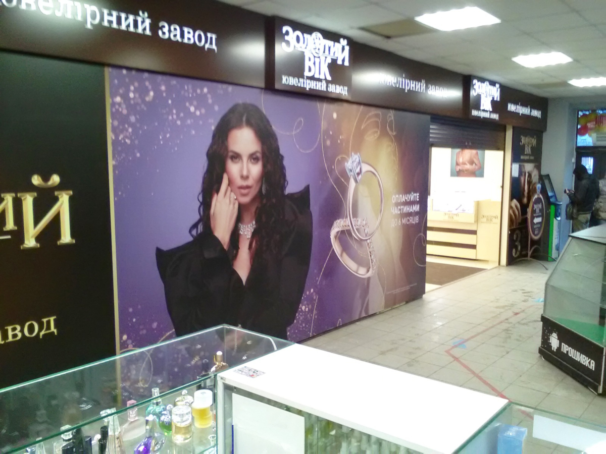 Кам'янське, пр. Свободи, 57а