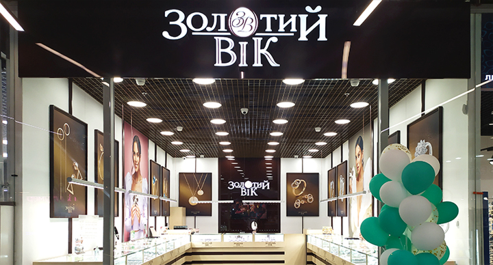Київ, пр. Оболонський, 47/42, ТРЦ «Оазис»