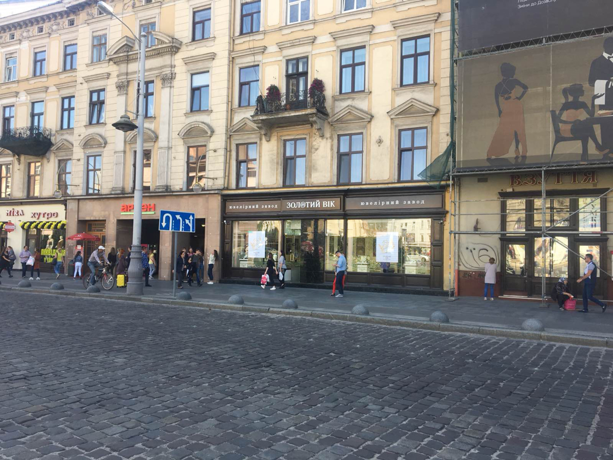 Львів, пл. Міцкевича, 5
