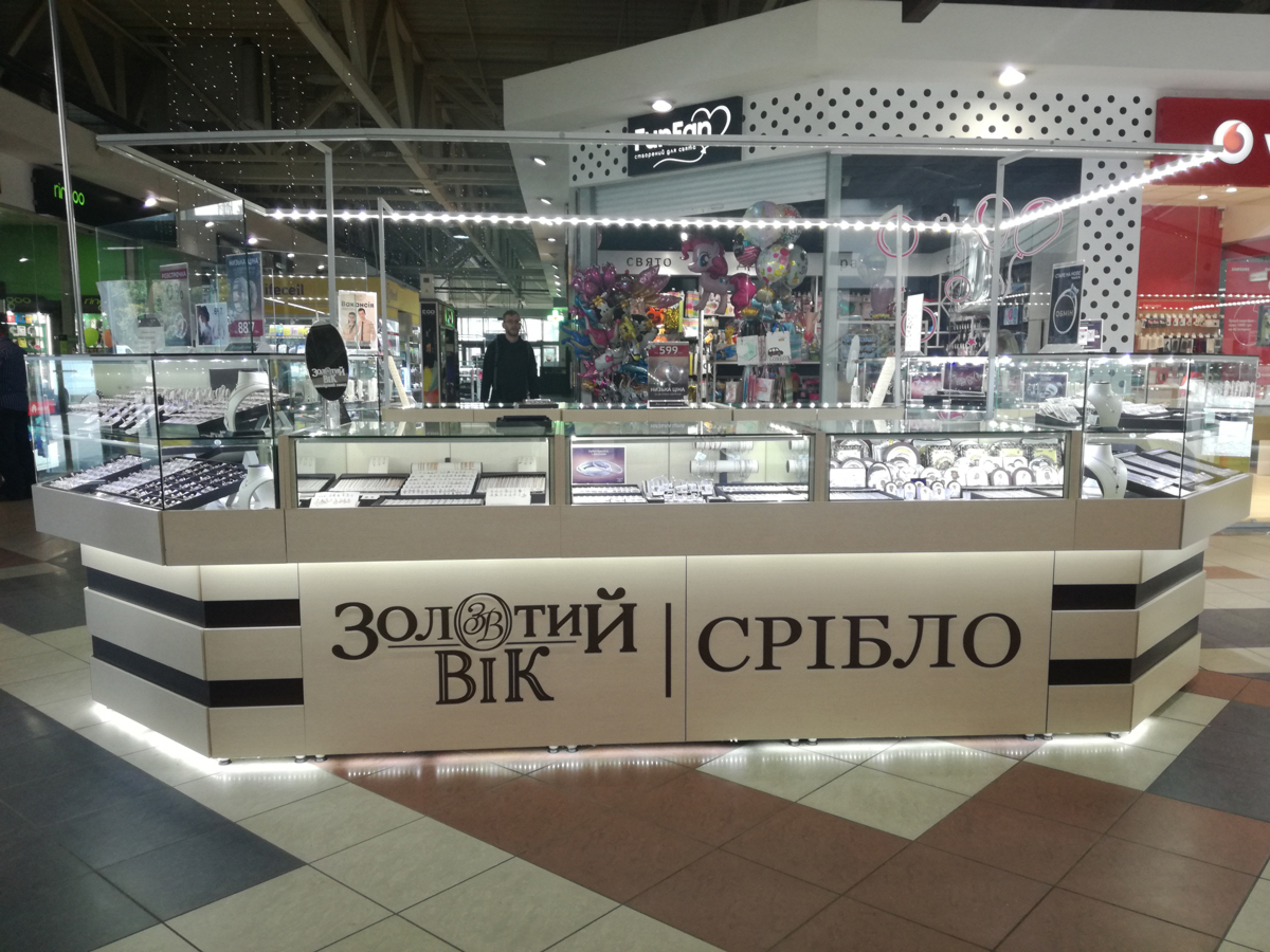 Львов, вул. Патона,37 ТЦ 