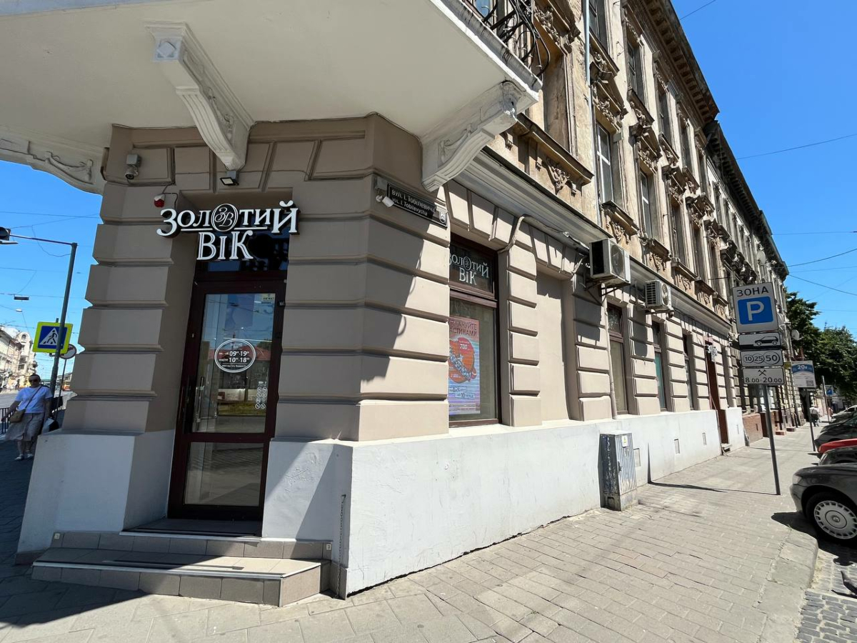 Львів, вул. Городоцька, 139