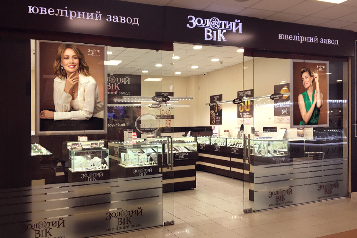 Вінниця, вул. Миколи Оводова, 51 ТРЦ «Sky Park»