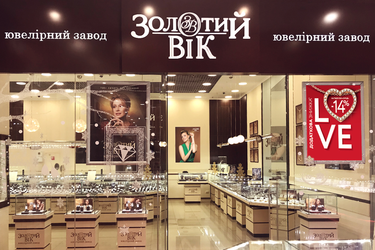 Київ, вул. Антоновича, 176, ТРЦ «Ocean Plaza»