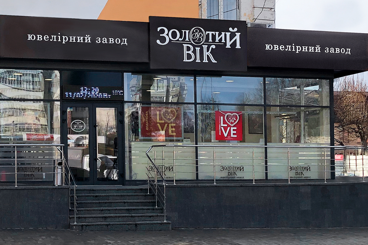 Біла Церква, вул. Ярослава Мудрого, 38/12